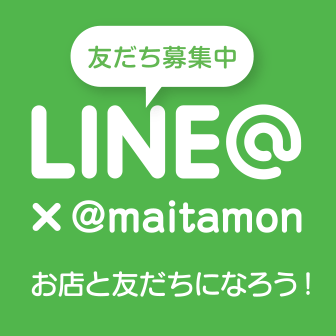 LINE