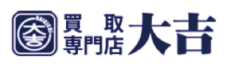 買取専門店大吉